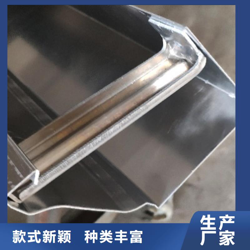 檐槽铝合金雨水槽厂家