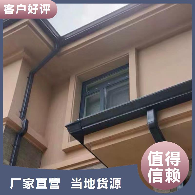檐槽金属落水系统高品质现货销售