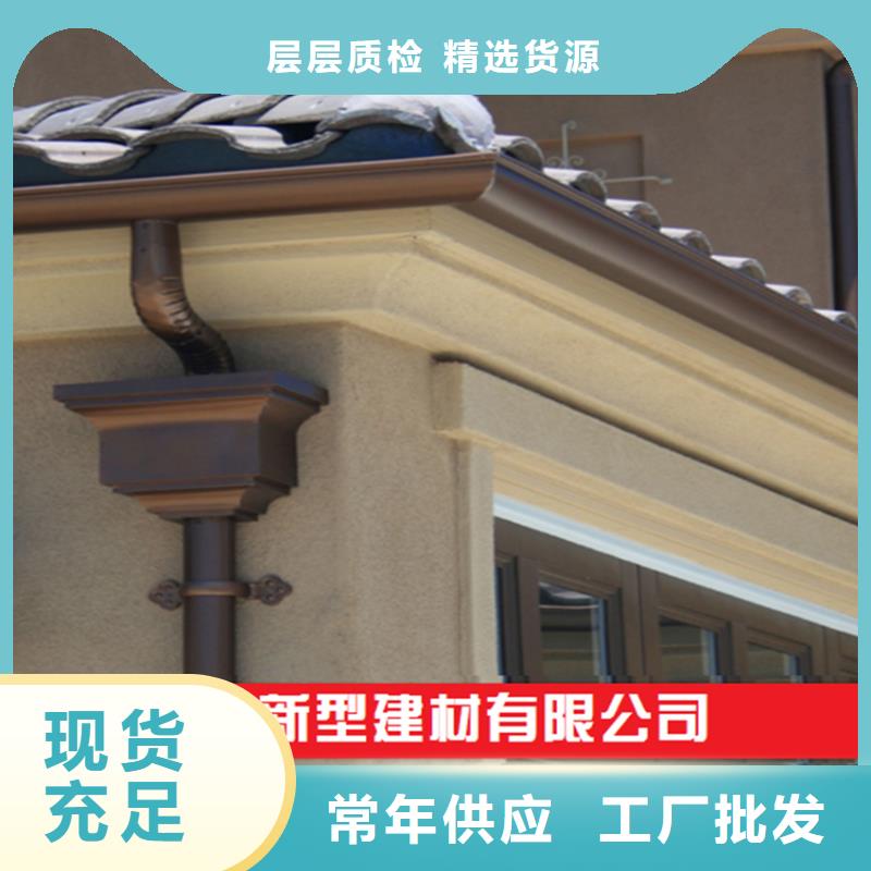 檐槽雨水管诚信可靠