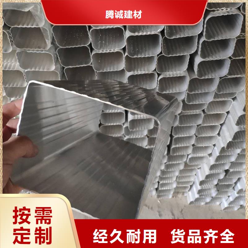 【檐槽,金属落水系统厂诚信经营】