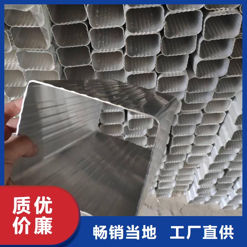檐槽 金属落水系统优质货源