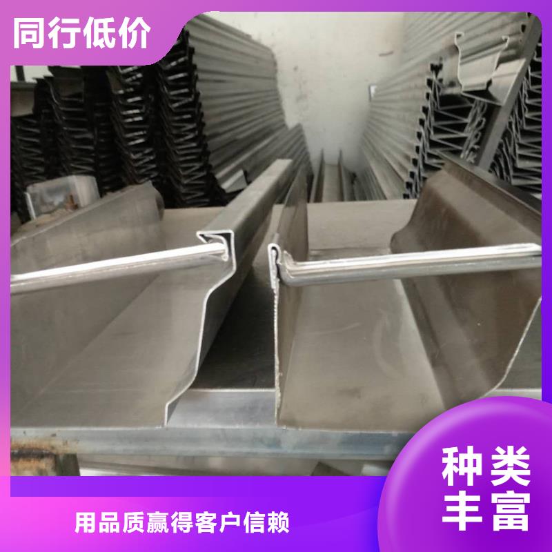 【檐槽,金属落水系统厂诚信经营】