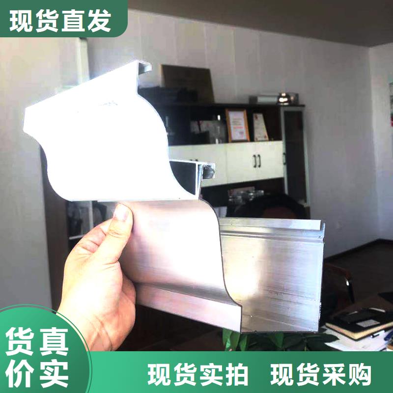 天沟-铝合金天沟一站式厂家