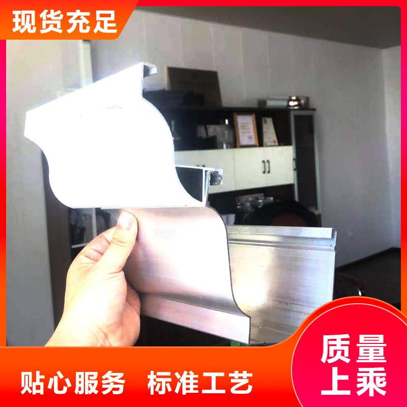 天沟,铝合金天沟老品牌厂家