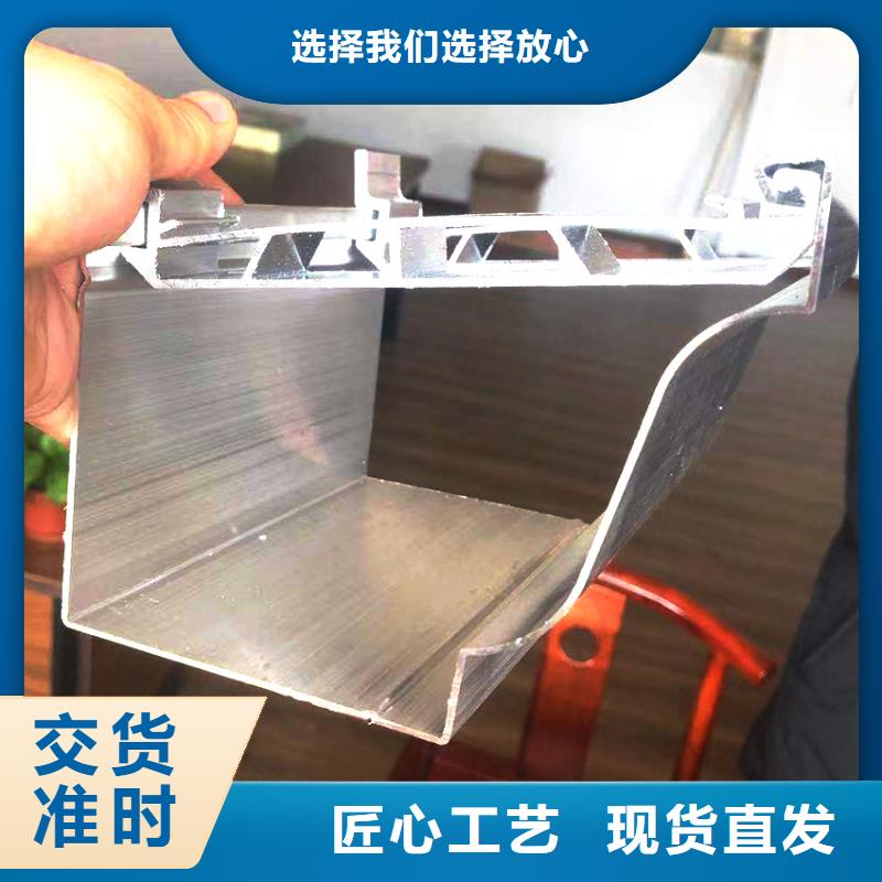 【天沟】铝合金天沟服务始终如一