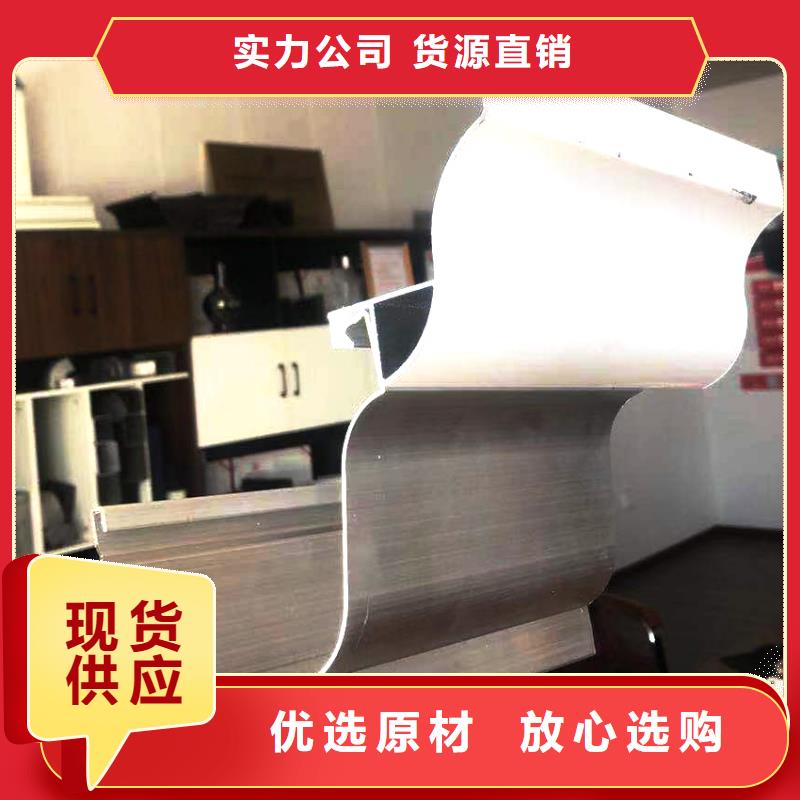 天沟铝合金天沟批发货源