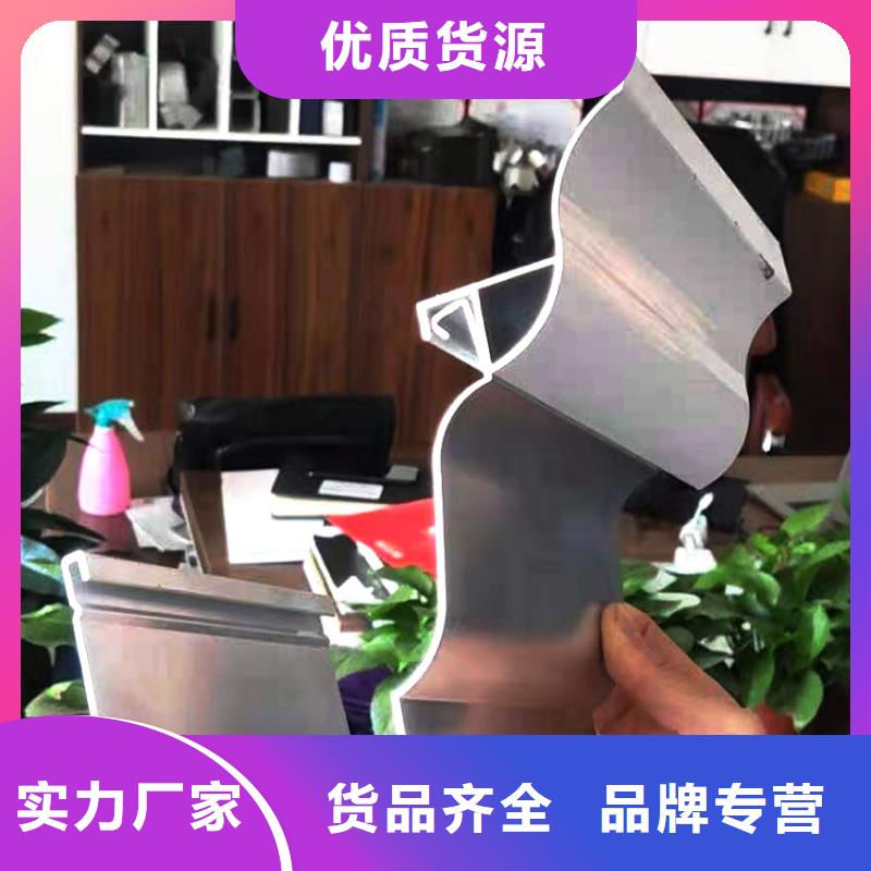 天沟PVC雨水管厂家质量过硬