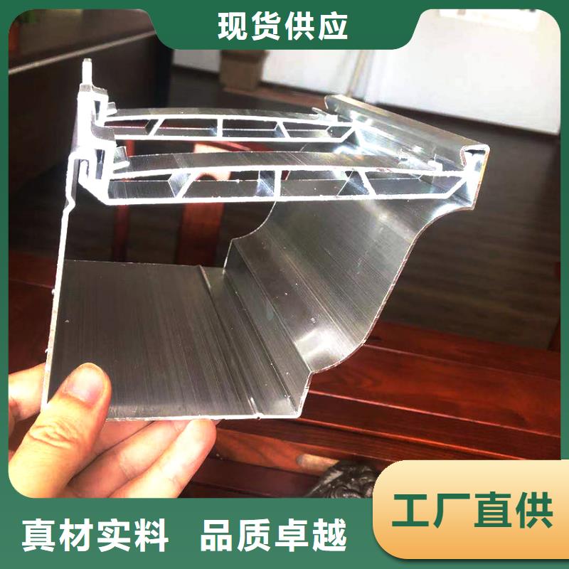 天沟铝合金成品天沟厂家自营
