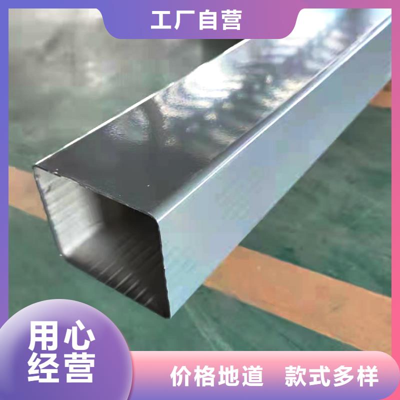 天沟铝合金雨水管懂您所需