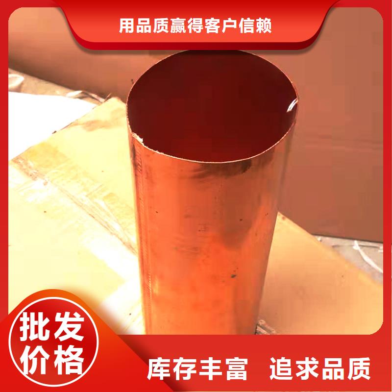 天沟铝合金檐槽材质实在