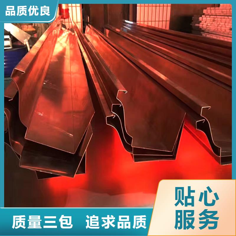 天沟铝合金檐槽现货