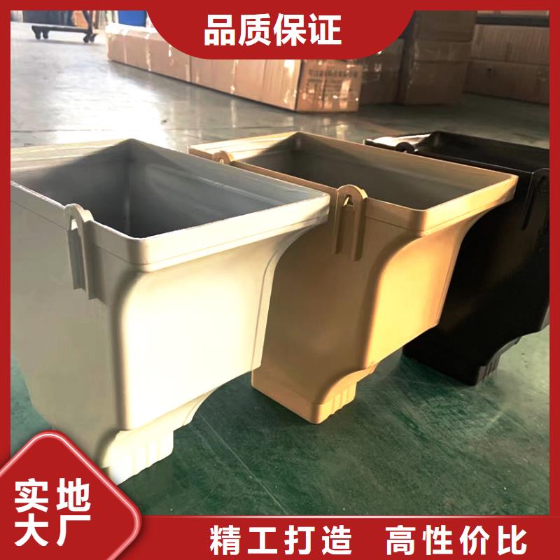 【天沟金属落水系统对质量负责】