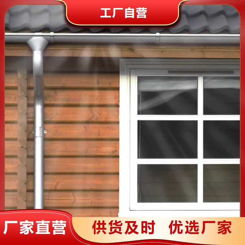 天沟铝合金天沟细节之处更加用心