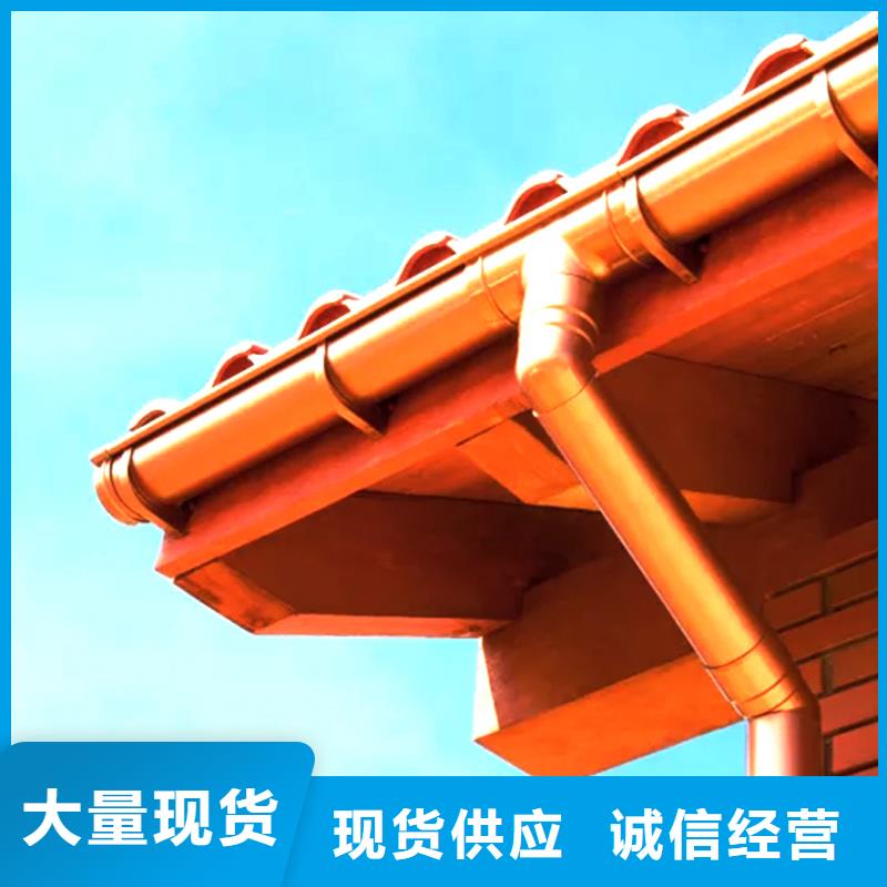 【天沟】方形雨水管厂家直发