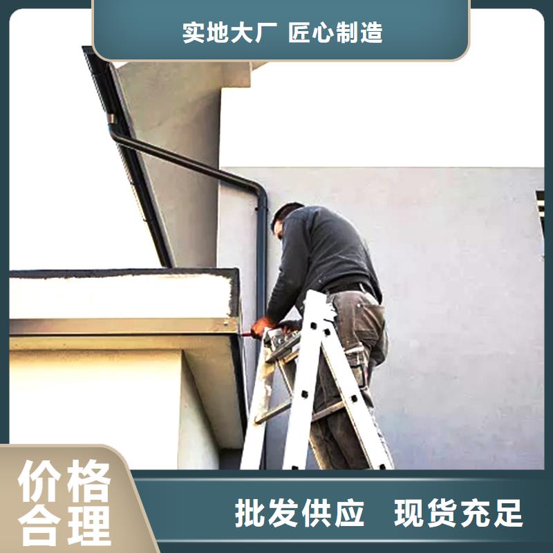 天沟 铝合金雨水槽无中间商厂家直销