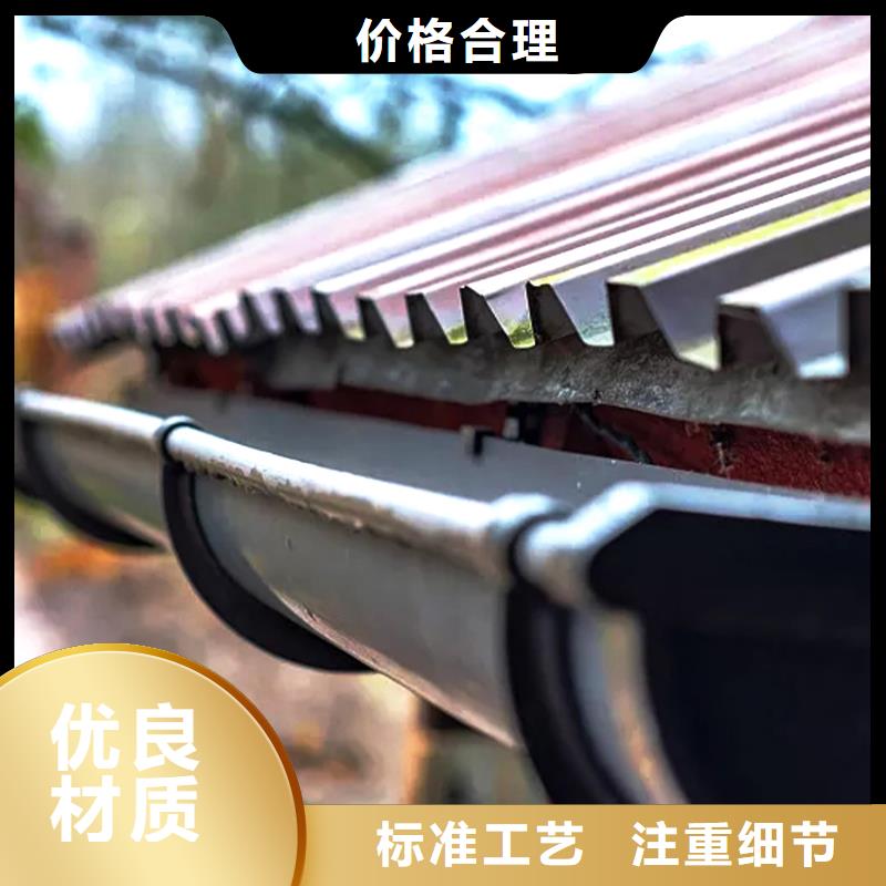 天沟 铝合金雨水槽无中间商厂家直销