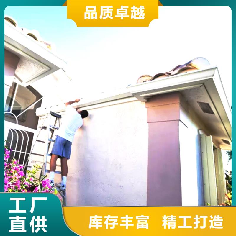 天沟_金属落水系统来图加工定制