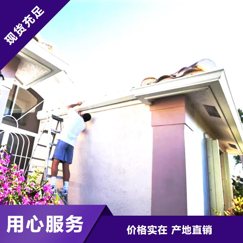 天沟 【铝合金雨水槽】一件也发货