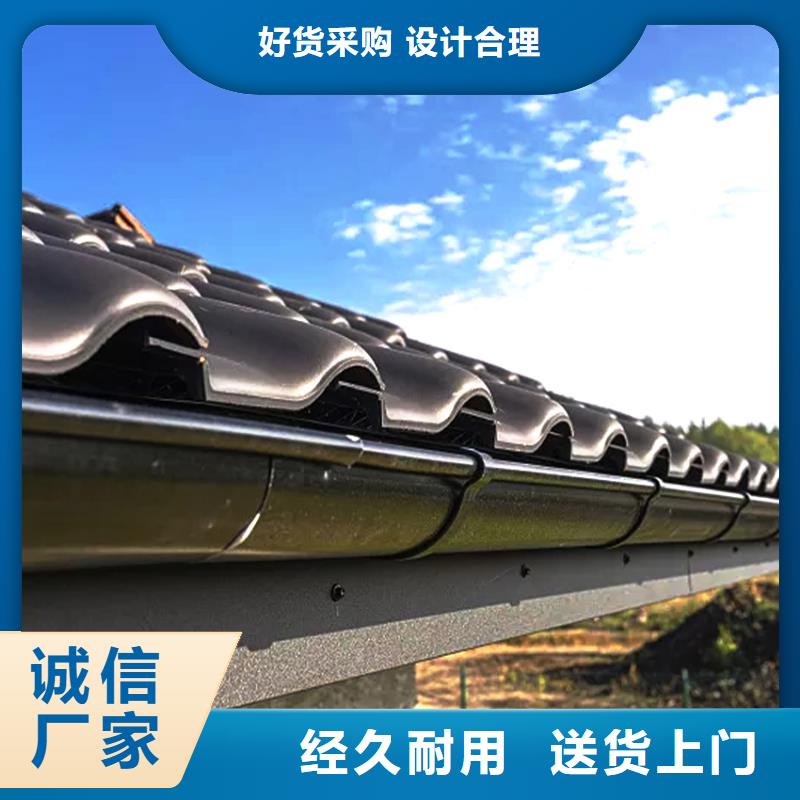【天沟_铝合金天沟品质不将就】