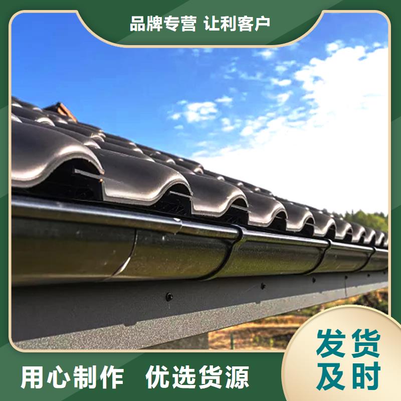 天沟金属落水系统厂家工艺先进