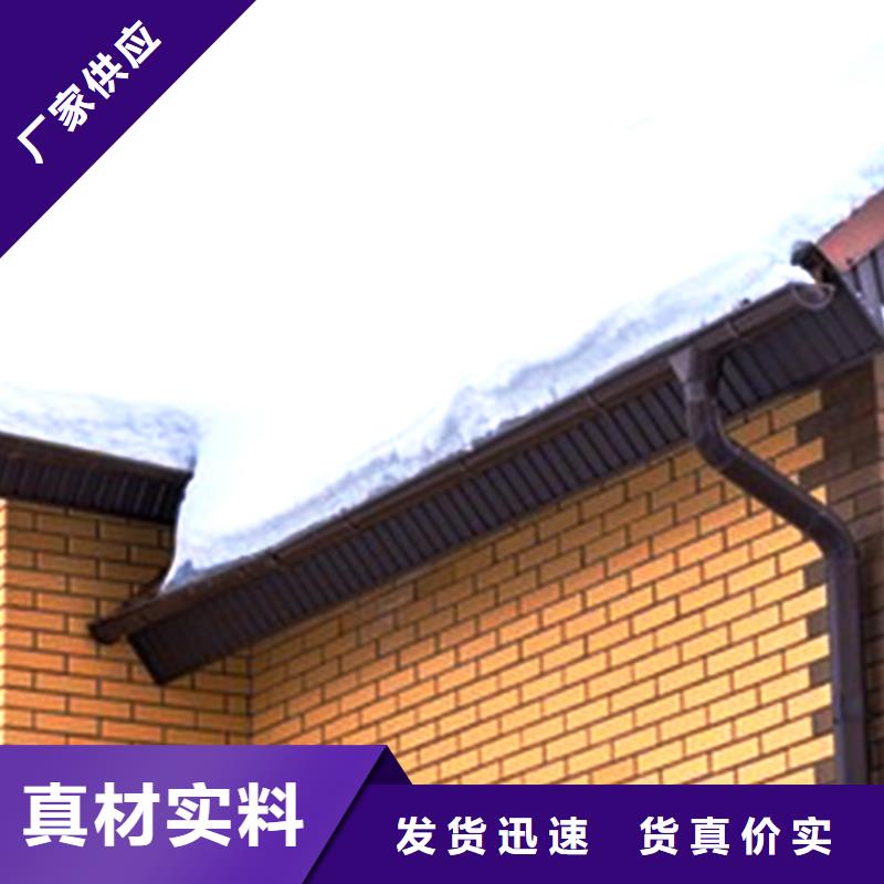 天沟_PVC雨水管价格公道合理