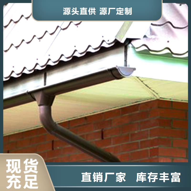 天沟,金属落水系统敢与同行比质量