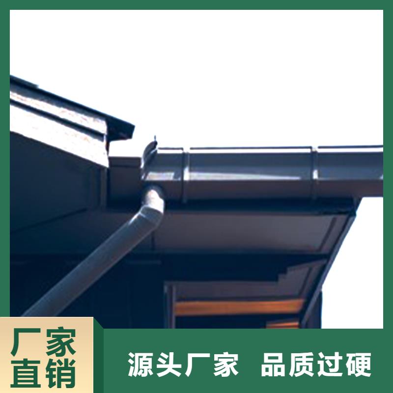 【天沟金属落水系统对质量负责】