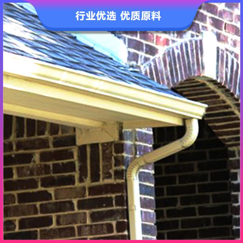 【天沟】落水系统随到随提