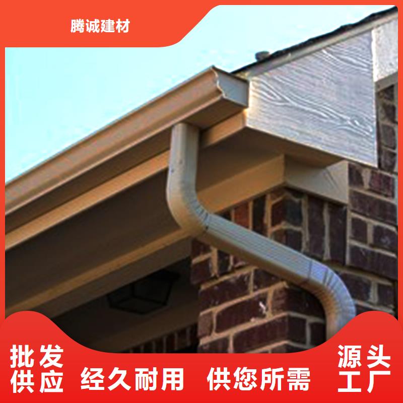 天沟_【铝合金天沟】今日价格