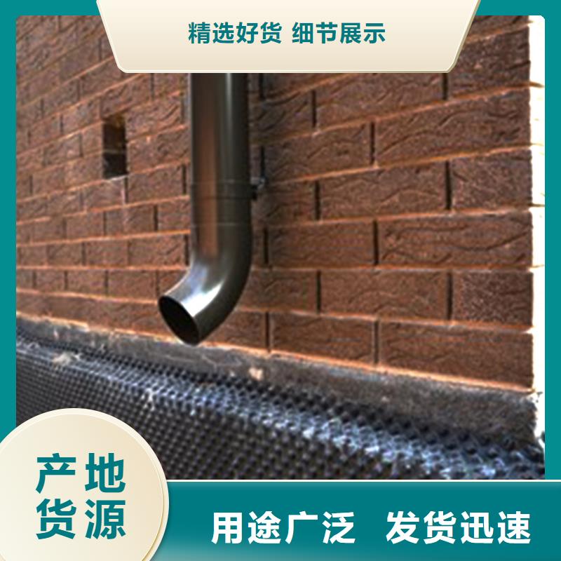 天沟雨水槽颜色尺寸款式定制