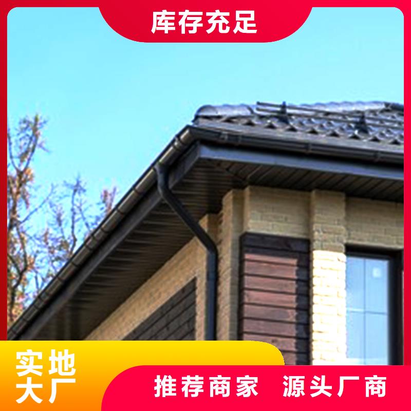 天沟铝合金雨水槽一站式采购方便省心