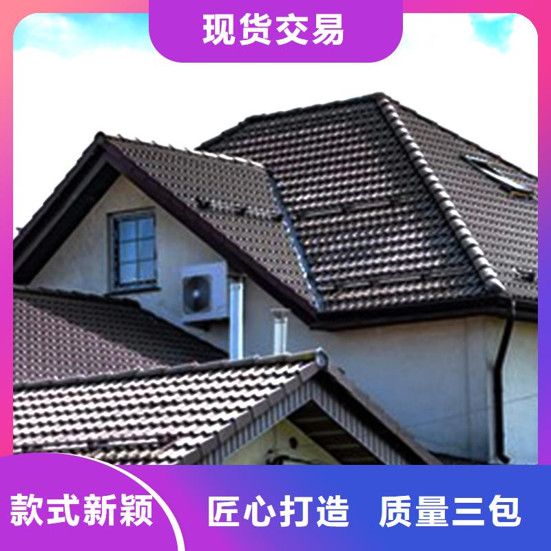 【天沟】落水系统随到随提
