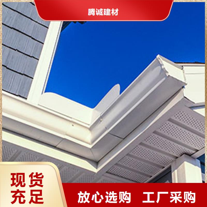 天沟金属落水系统生产厂家