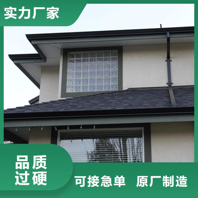 【天沟铝合金雨水槽支持定制批发】