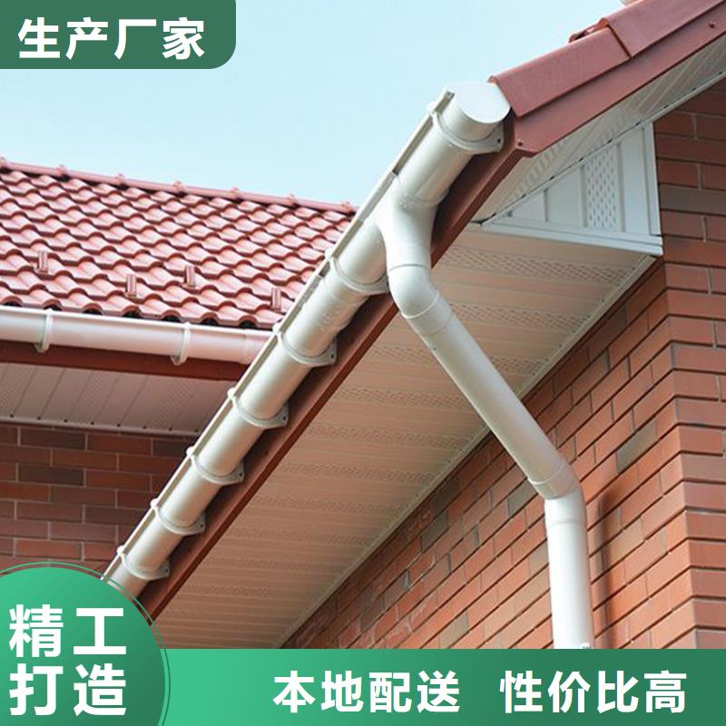 天沟 PVC雨水管厂家销售