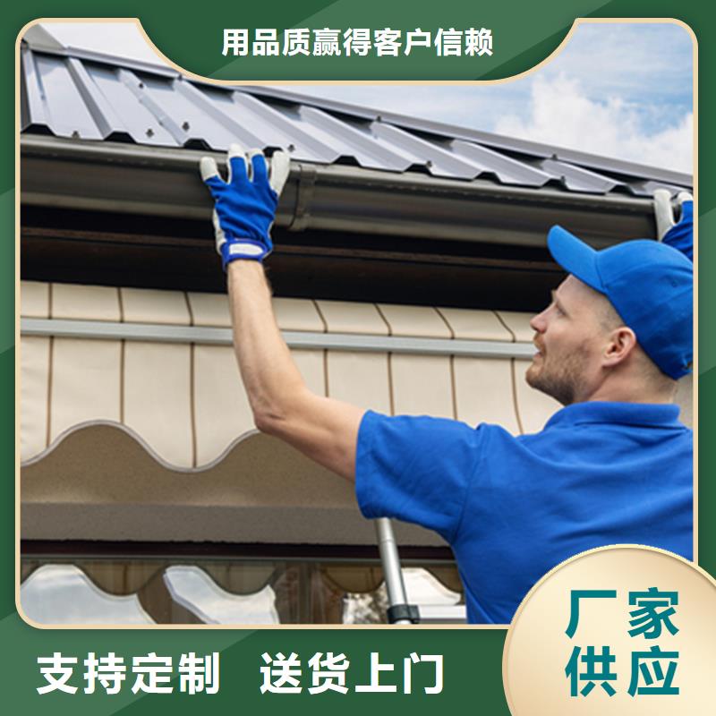 天沟金属落水系统生产厂家