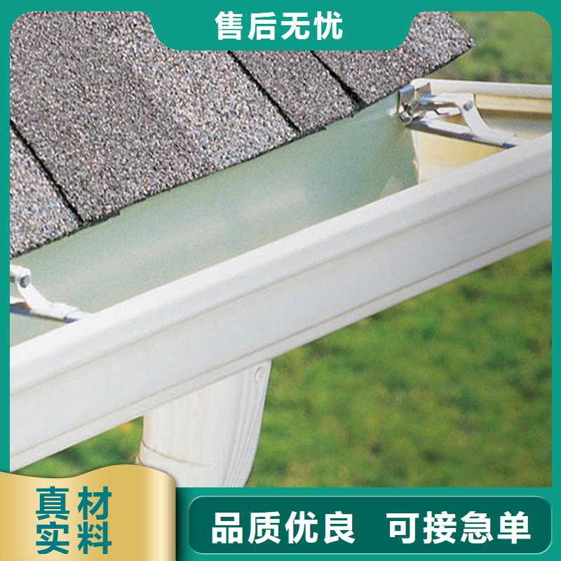 天沟铝合金雨水槽源头厂商