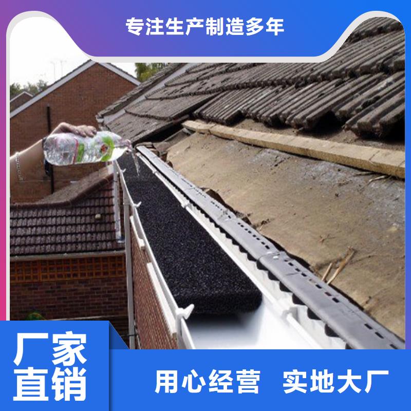 天沟_【落水系统】工程施工案例