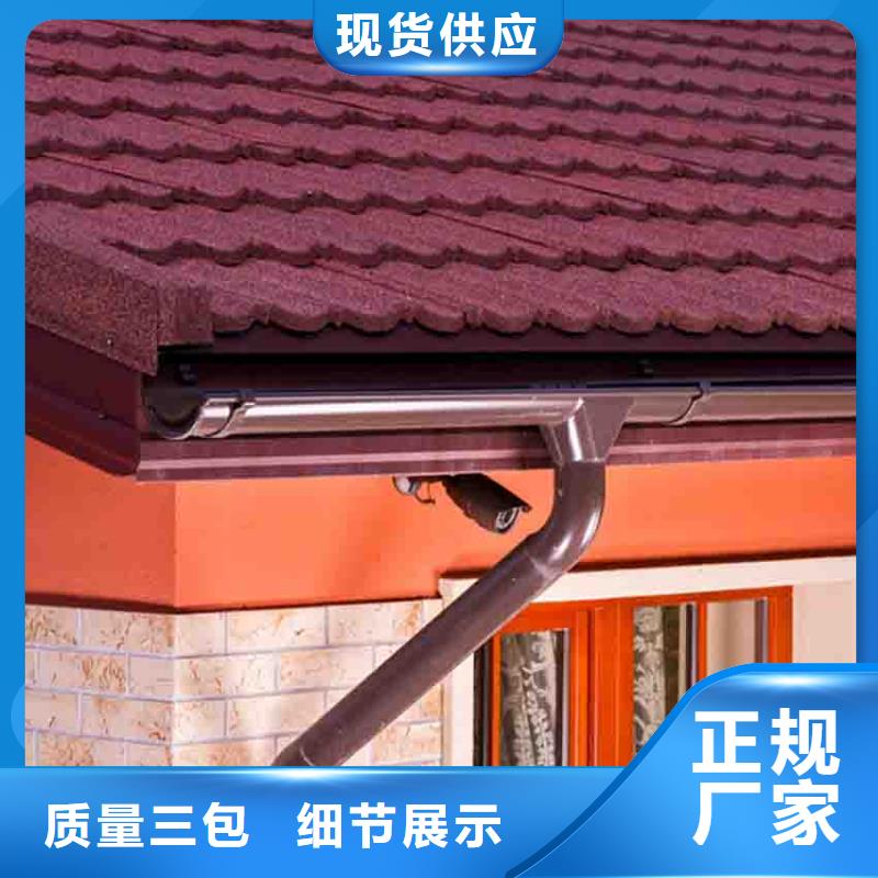 天沟_PVC雨水管价格公道合理