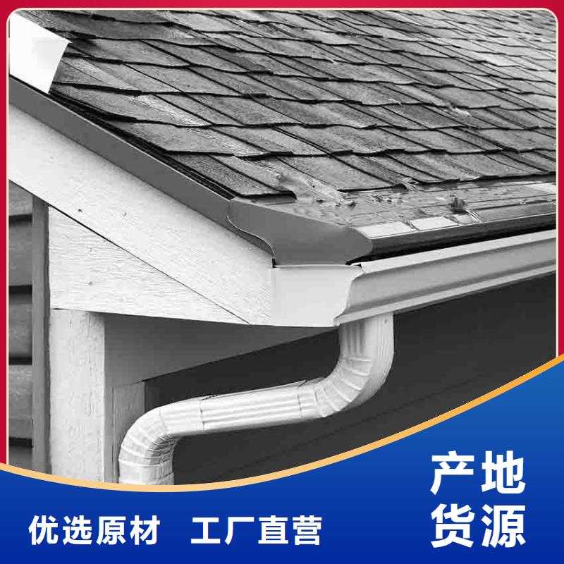 天沟_PVC雨水管满足您多种采购需求