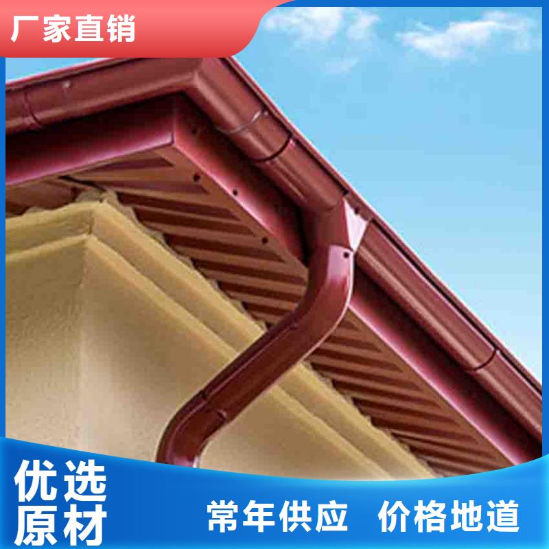 天沟铝合金雨水管服务周到
