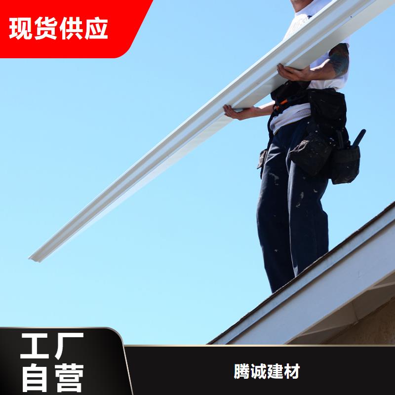 天沟铝合金雨水槽您身边的厂家