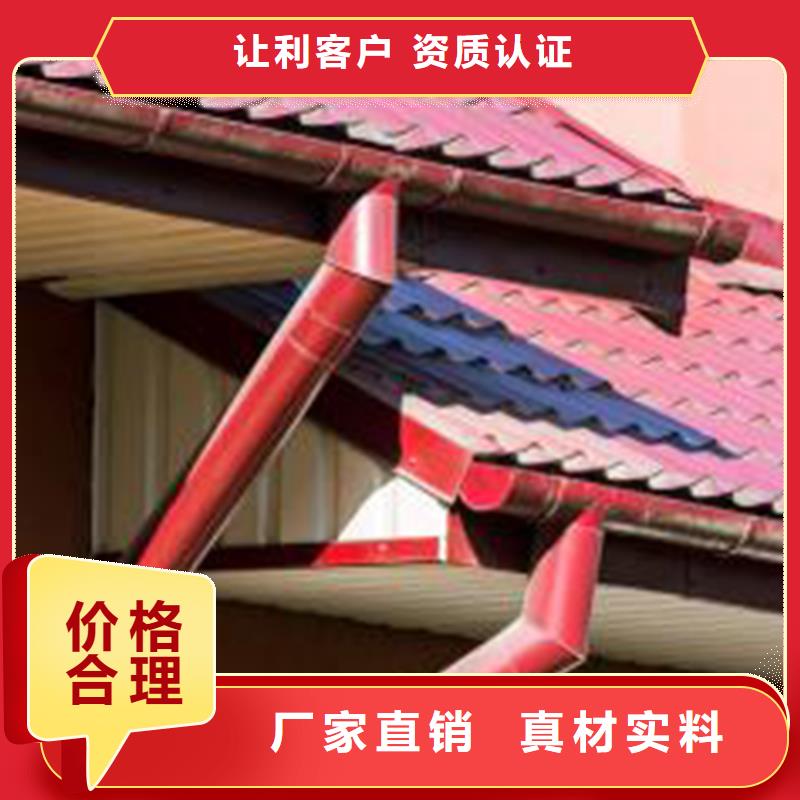 【天沟金属落水系统对质量负责】