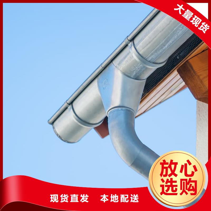 天沟,PVC雨水管品质保障售后无忧