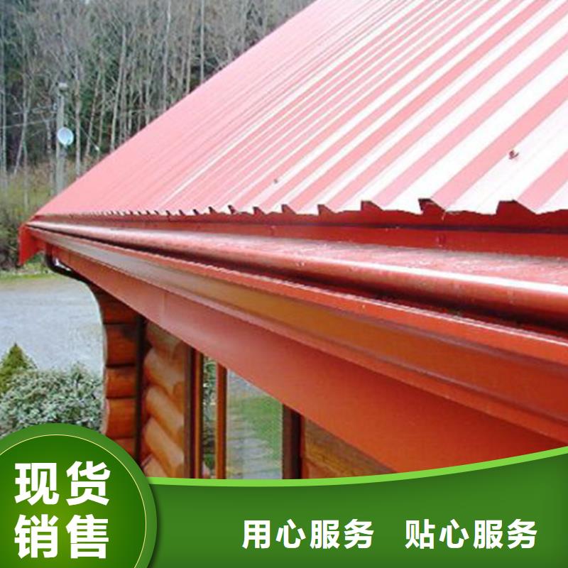 天沟落水系统欢迎新老客户垂询