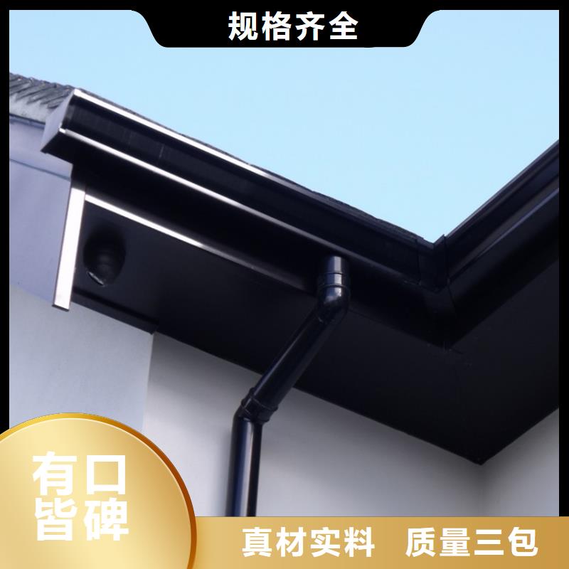 天沟铝合金天沟批发货源
