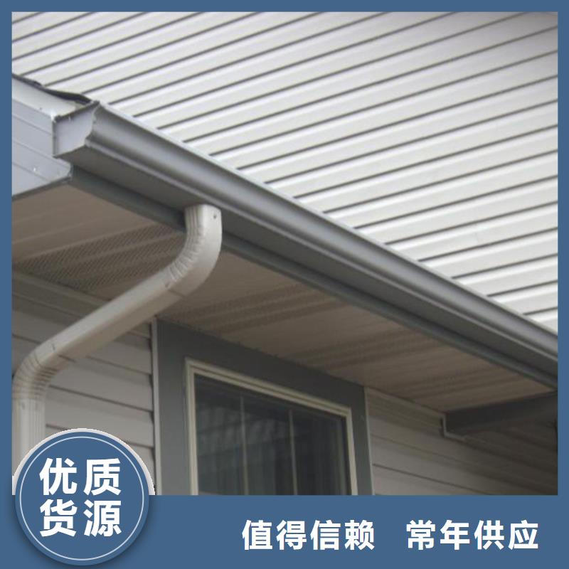 天沟_PVC雨水管价格公道合理