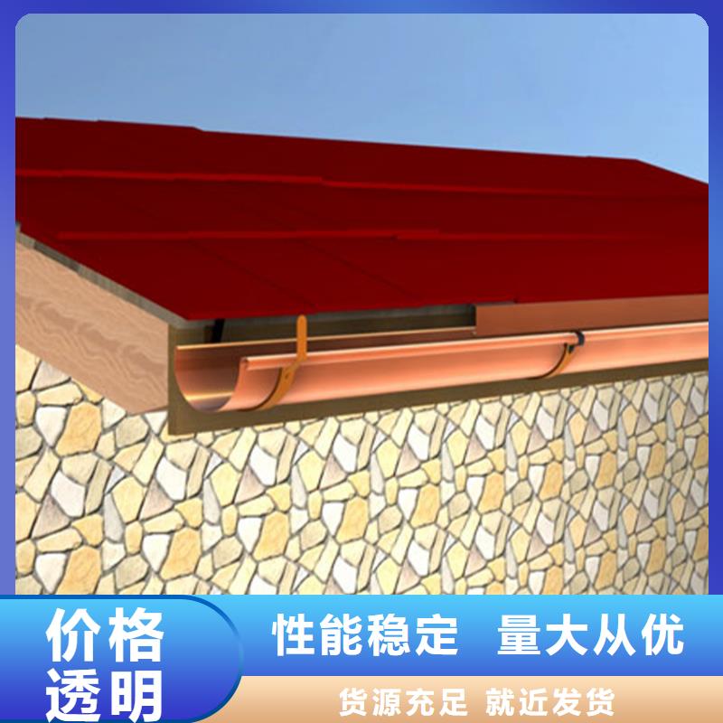 【天沟金属落水系统对质量负责】