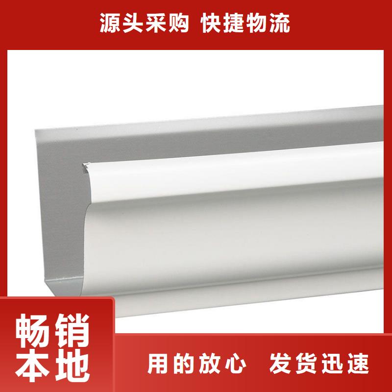 【天沟】方形雨水管精选厂家好货