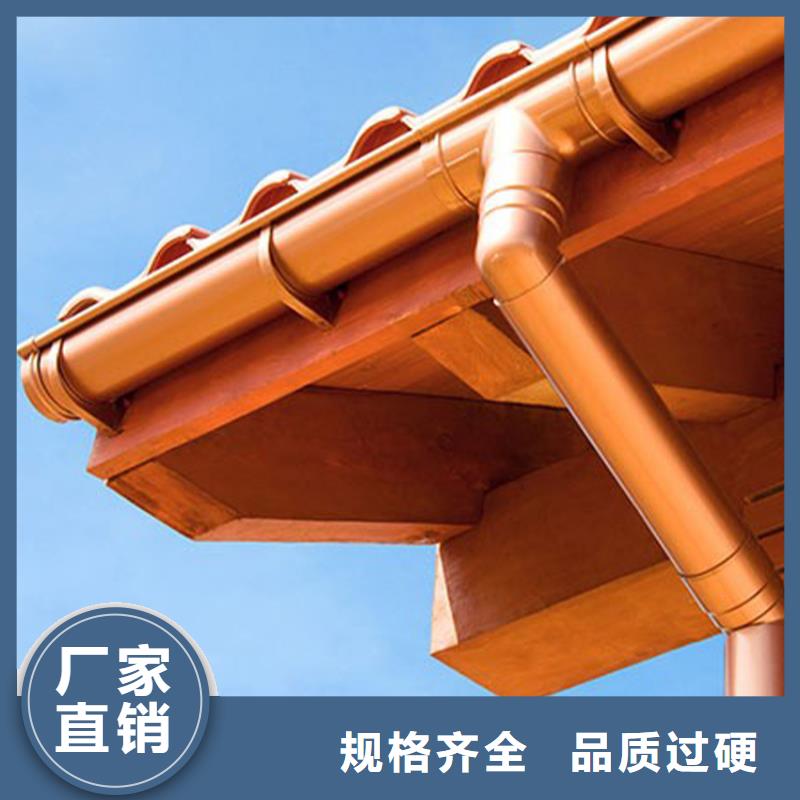 天沟金属落水系统生产厂家